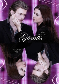 Серебро (2005)