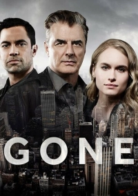 Без вести (2017)