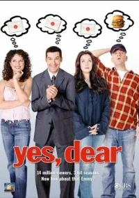 Да, дорогая! (2000)
