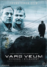 Женщина в холодильнике (2008)
